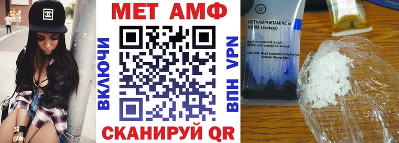 АМФЕТАМИН VHQ  Заполярный 
