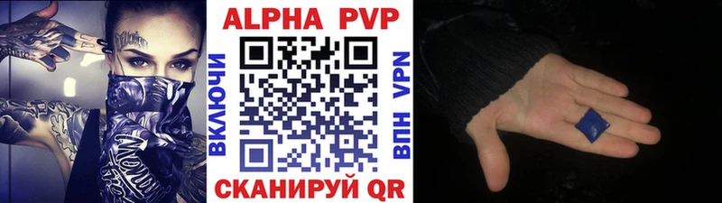 Alpha-PVP крисы CK  наркотики  Заполярный 