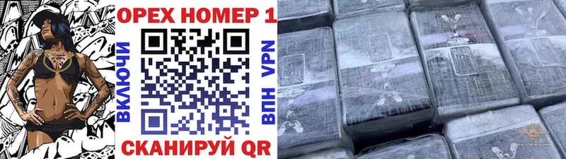 цены наркотик  дарк нет наркотические препараты  КОКАИН 99%  Заполярный 