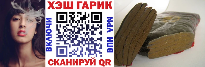 закладка  Заполярный  ГАШ Premium 