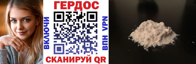 сколько стоит  Заполярный  Героин белый 
