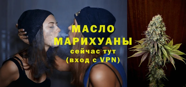 метадон Горно-Алтайск