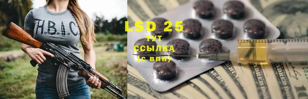 дистиллят марихуана Горняк