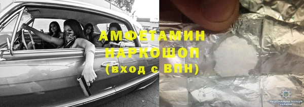 ALPHA-PVP Хадыженск
