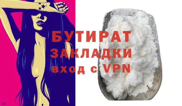 тгк Володарск