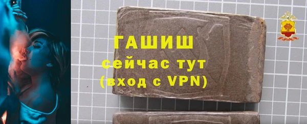тгк Володарск