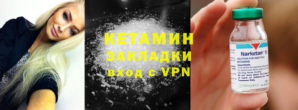 дистиллят марихуана Горняк