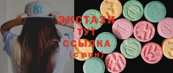 тгк Володарск