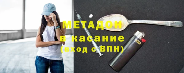 МДМА Волосово