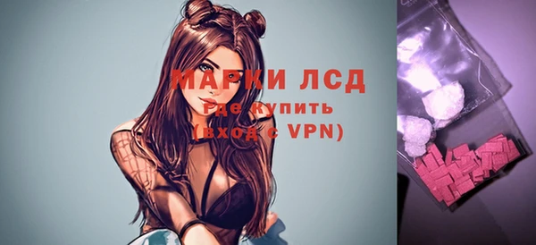 МДМА Волосово