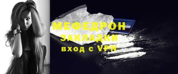 скорость Волоколамск