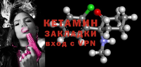 МДМА Волосово