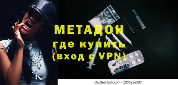 тгк Володарск