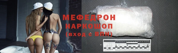 jwh Горнозаводск