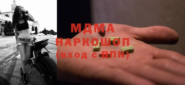 метадон Горно-Алтайск