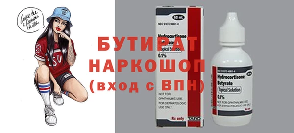 МДМА Волосово