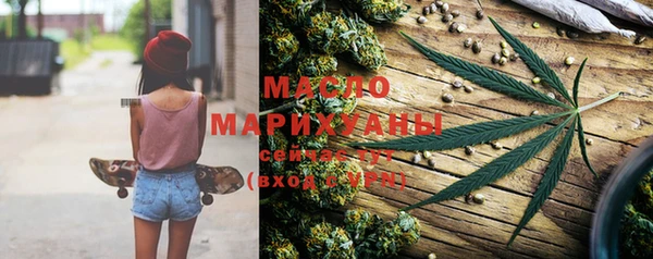мефедрон Фурманов