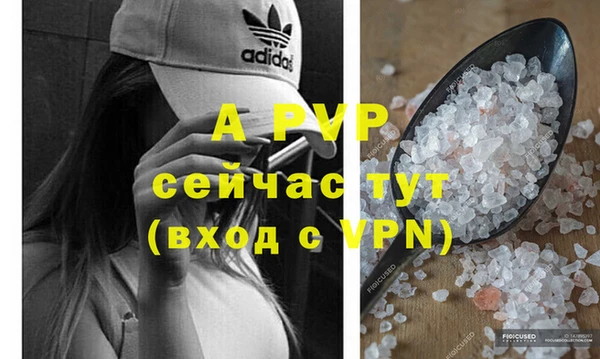 мефедрон Фурманов