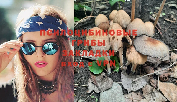 эйфоретик Верхнеуральск