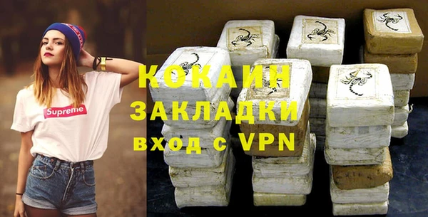 МДМА Волосово