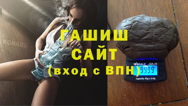 метадон Горно-Алтайск