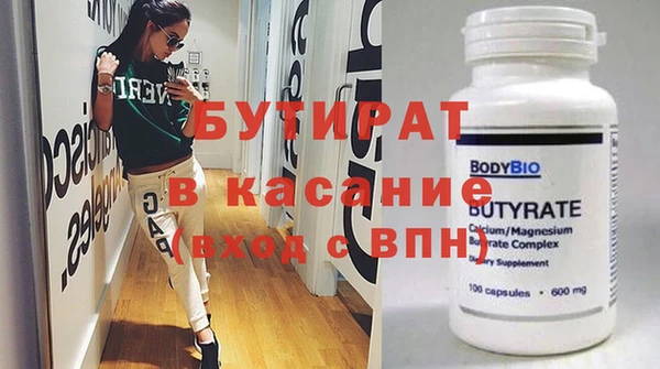 тгк Володарск