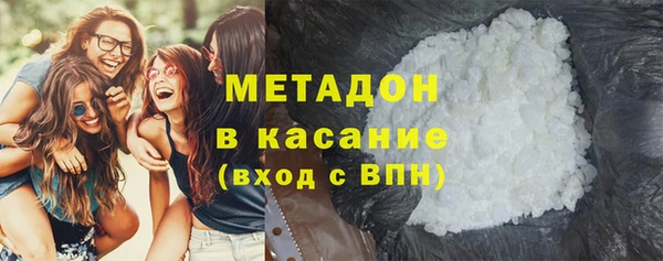 метадон Горно-Алтайск