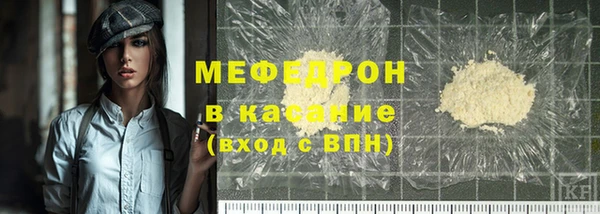 эйфоретик Верхнеуральск