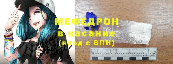 скорость Волоколамск