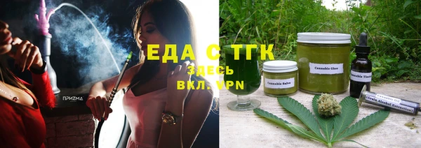 гашишное масло Верхний Тагил