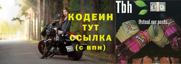 дистиллят марихуана Горняк