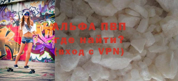 дживик Верея