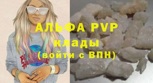 МДМА Волосово