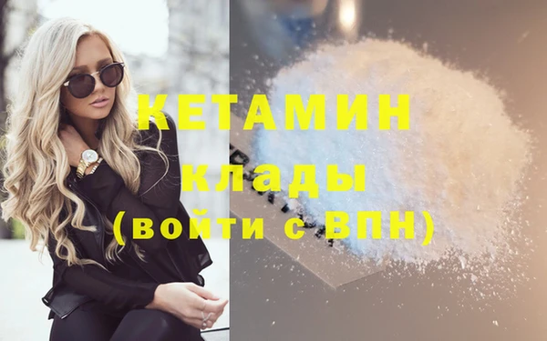 МДМА Волосово