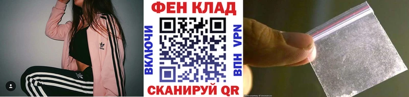 blacksprut зеркало  Заполярный  Первитин Methamphetamine 