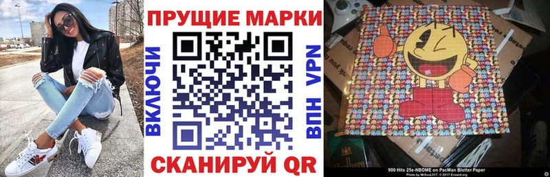 Наркотические марки 1500мкг  Заполярный 