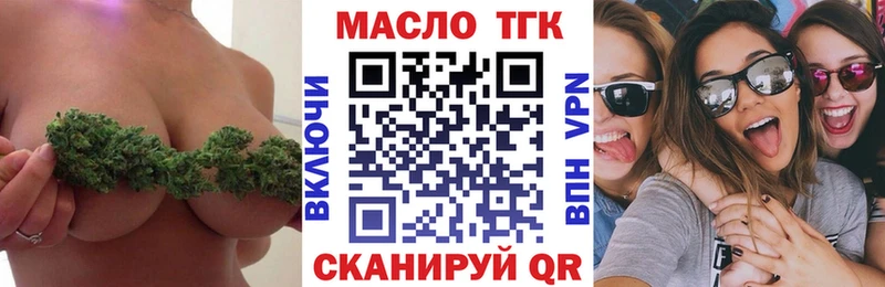 ТГК гашишное масло  Заполярный 