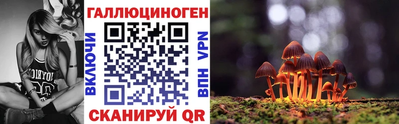 Псилоцибиновые грибы мухоморы  Заполярный 